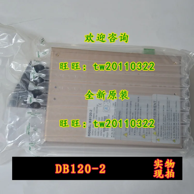 [Physical Photo] Taiying TROY Motor Driver DB120-2