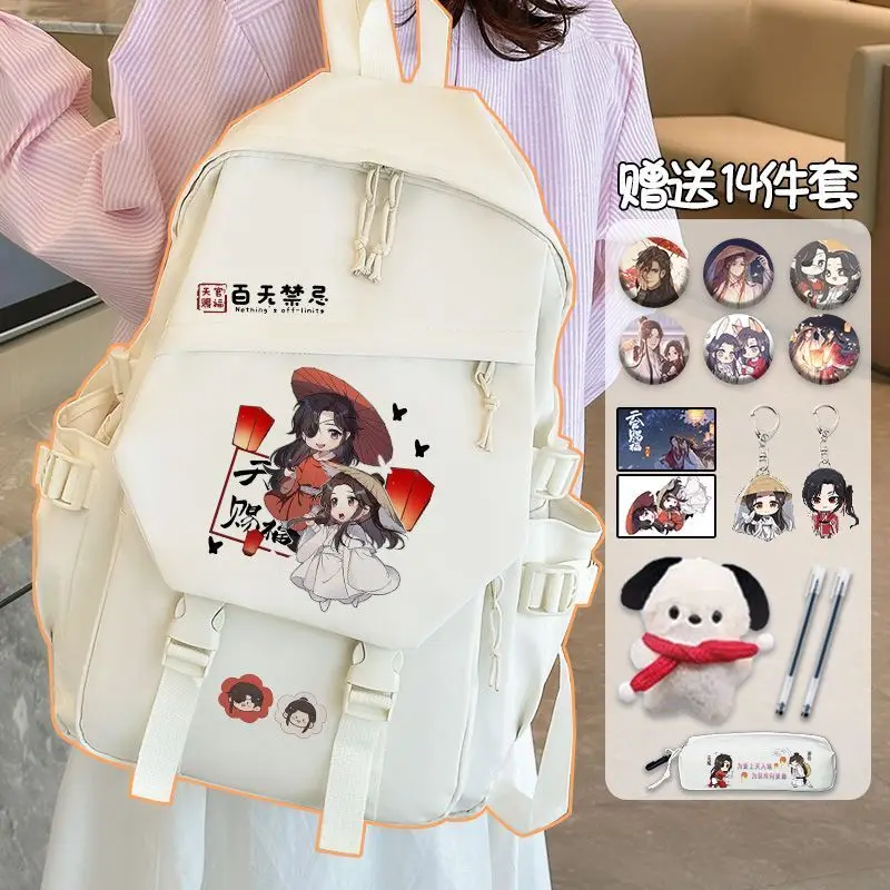 Tian Guan Blessing Collaboration Elementary And Middle School Girls' Backpack For Grades Three To Six, Lightweight Large Ani