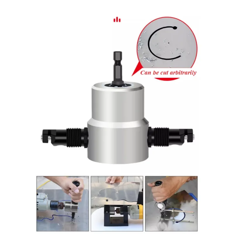Double Head Iron Nibbler Cutting Tool Electric Drill Attachment Modification Plate Punch Scissors Adjustable Metal Sheet Cutter