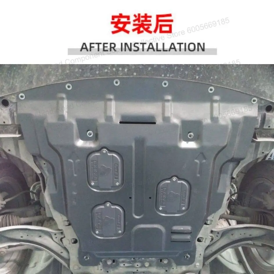 Full Coverage Durable Anti-Collision Engine Skid Plate Chassis Protector for Nissan Qashqai 2016-2025