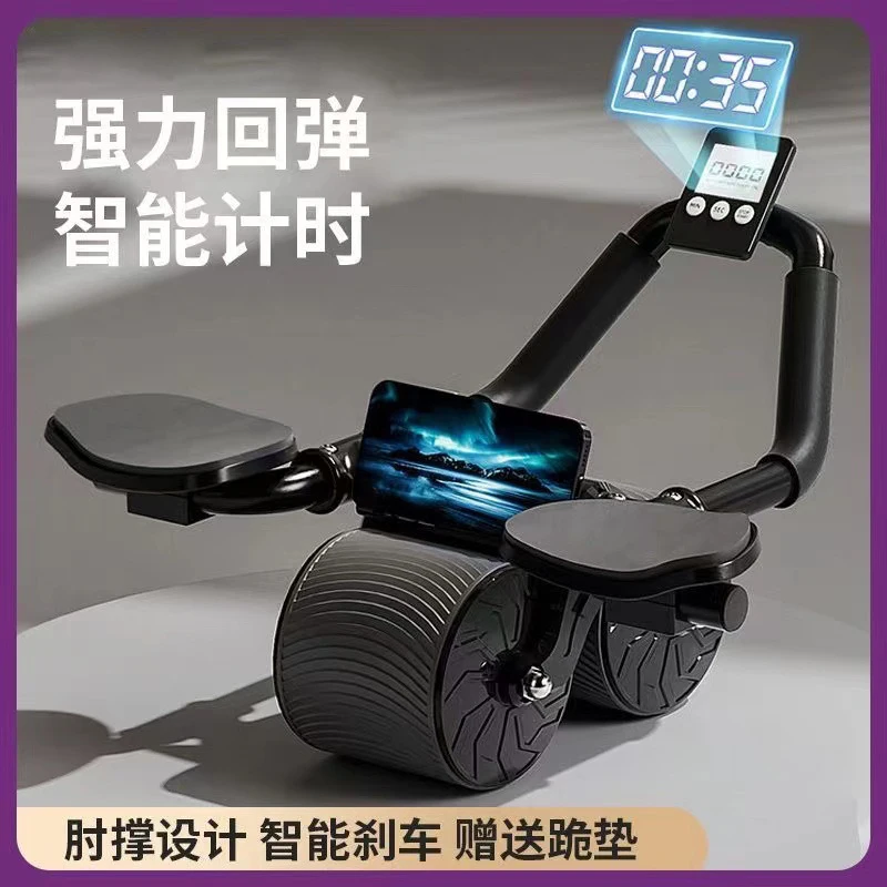 new-elbow-support-flat-plate-support-abdominal-wheel-automatic-rebound-flat-support-belly-wheel-home-fitness-equipment-type