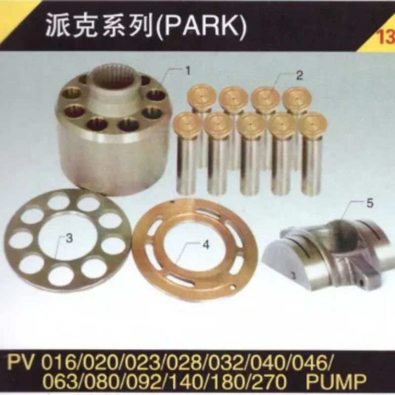 

PV Series Hydraulic Piston Pump Spare Parts of PARKER PV032