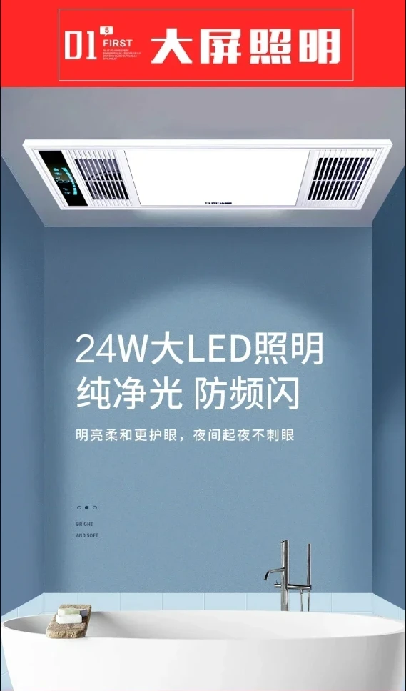 

220V Heating + ventilation + lighting 3 in one integrated ceiling bath heater exhaust fan lighting integrated bathroom heater AK