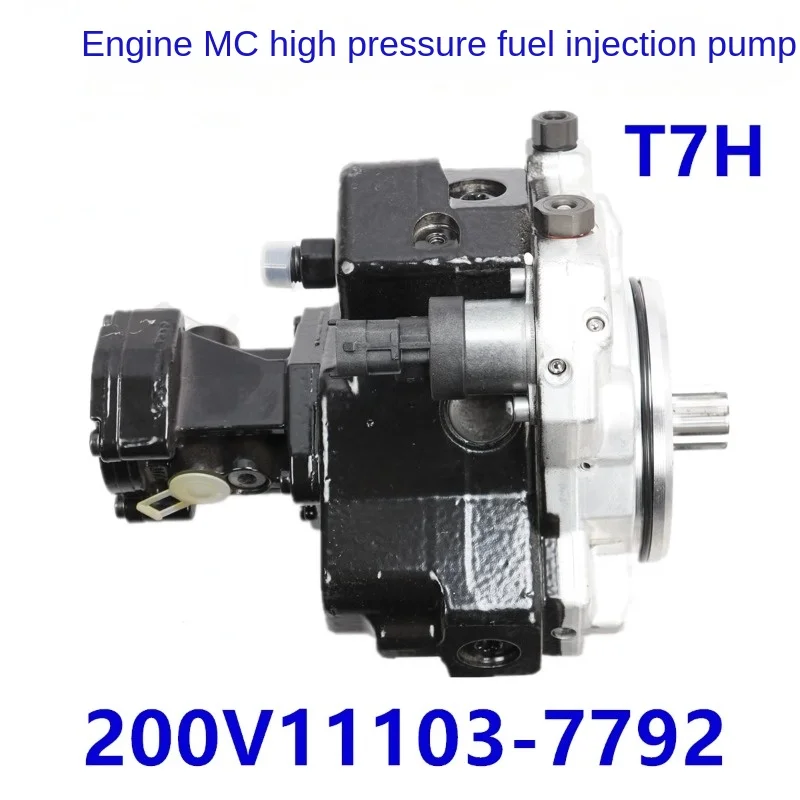 

Applicable to Heavy Truck Haowo T7H High Pressure Oil Pump Shandeka C7H Injection Pump Man Engine MC Oil Pump