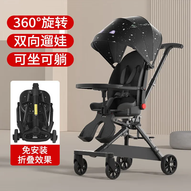 

Baby walking artifact baby trolley lightweight foldable seated and lying high landscape two-way version