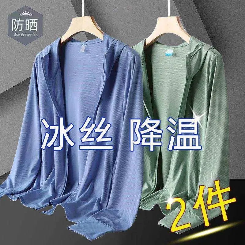 Sky blue + bean green (set of two)
