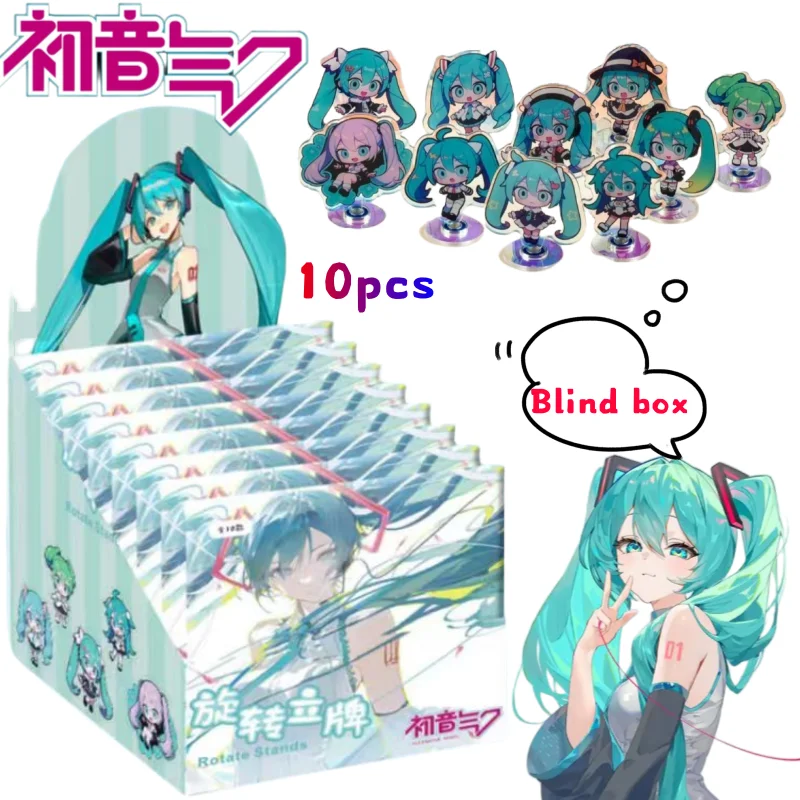 

Hatsune Miku surprise blind box creative high-value anime Miku peripherals 6cm acrylic laser rotating stand table ornament gift
