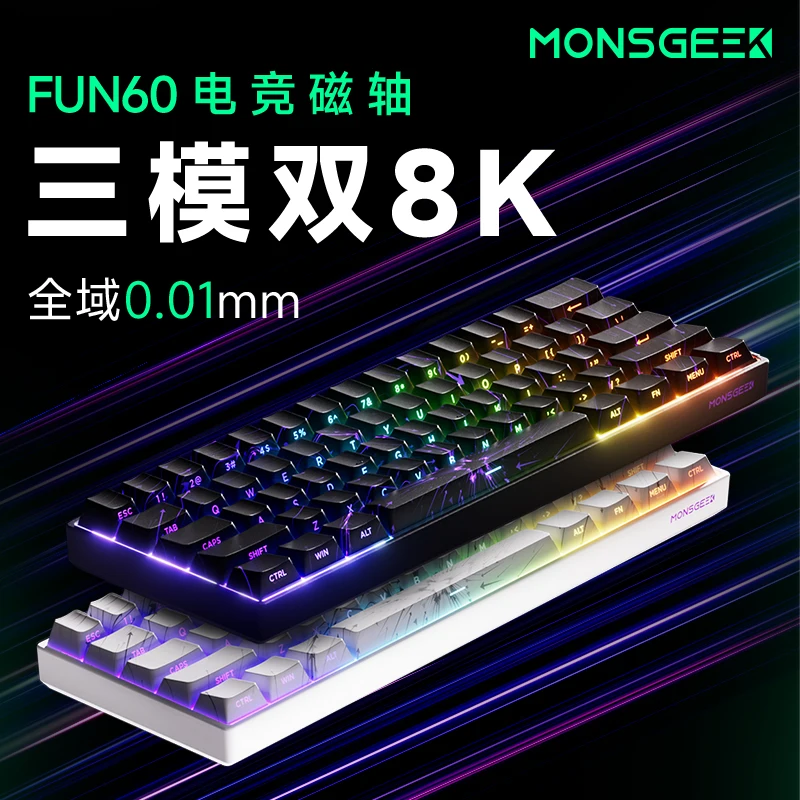 Monsgeek FUN60 61 Keys Magnetic Switch Keyboard Tri Mode Bluetooth Wireless Customized Keyboard Pc Game Accessories Gamer Gifts