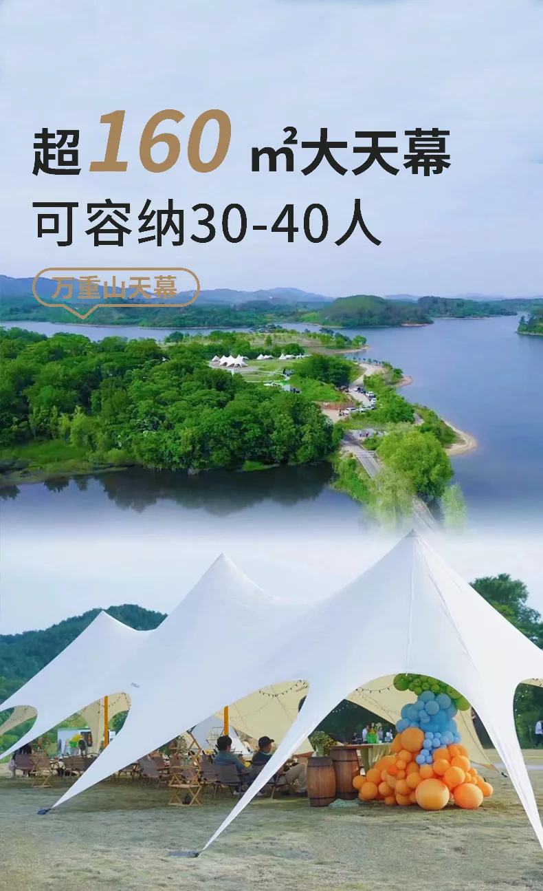 多目的屋外キャンプテント、ピクニック用雨よけ・日よけパーゴラ