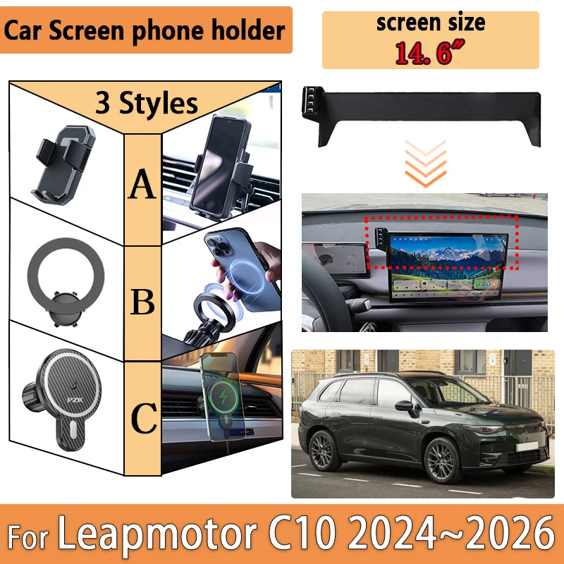 

Автомобильный держатель для телефона Leapmotor C10 2024 2025 2026, совместимый с экраном Magsafe, мобильное крепление, кронштейн для GPS-навигации, аксессуары