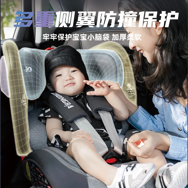 Child safety seat, seat car mounted 0 to 12 year old baby can sit lie down and rotate