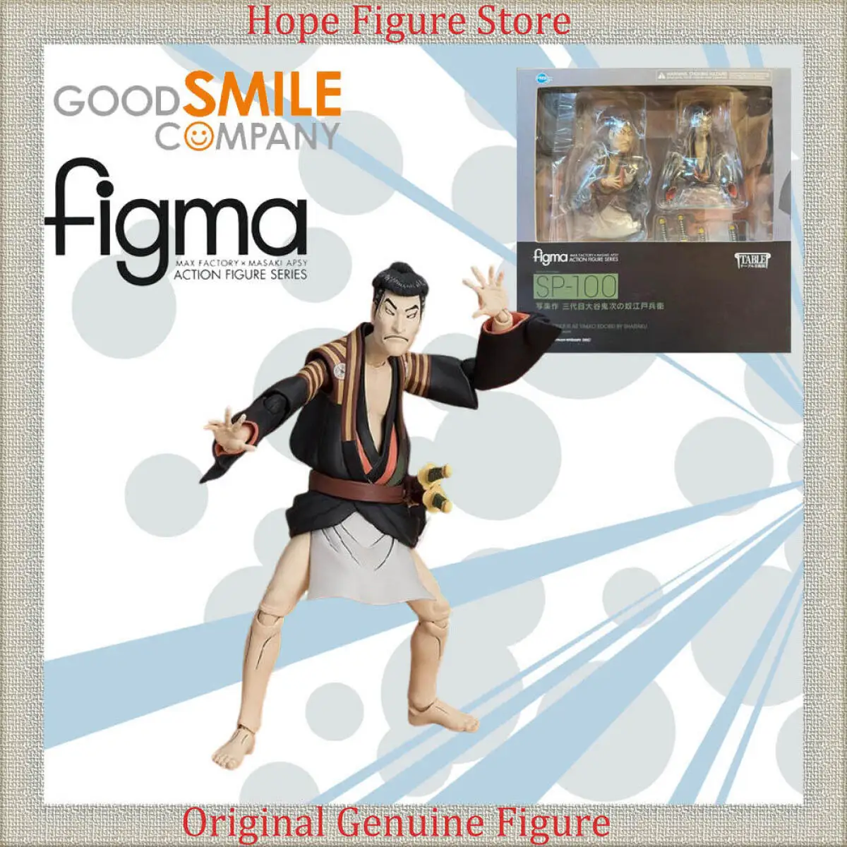 Officially Licensed Good Smile Figma The Table Museum Otani Oniji 3 As Yakko Edobei By Sharaku Figure Anime Action Model Toy