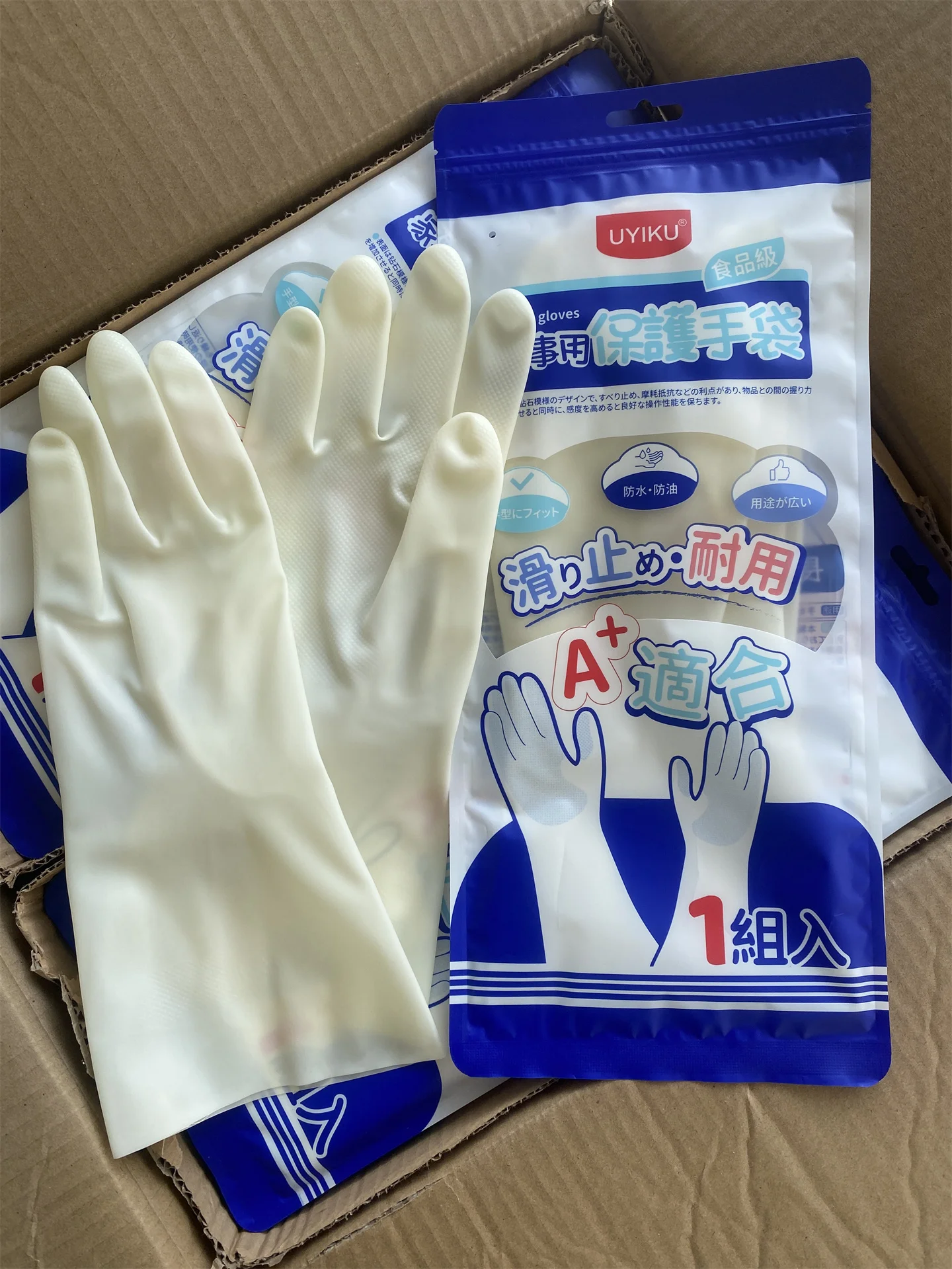 Food Ade Nitrile Th…