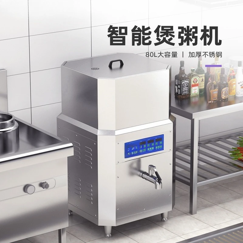 Commercial electric heat preservation stainless steel, porridge machine large capacity multi-function porridge braised meat s