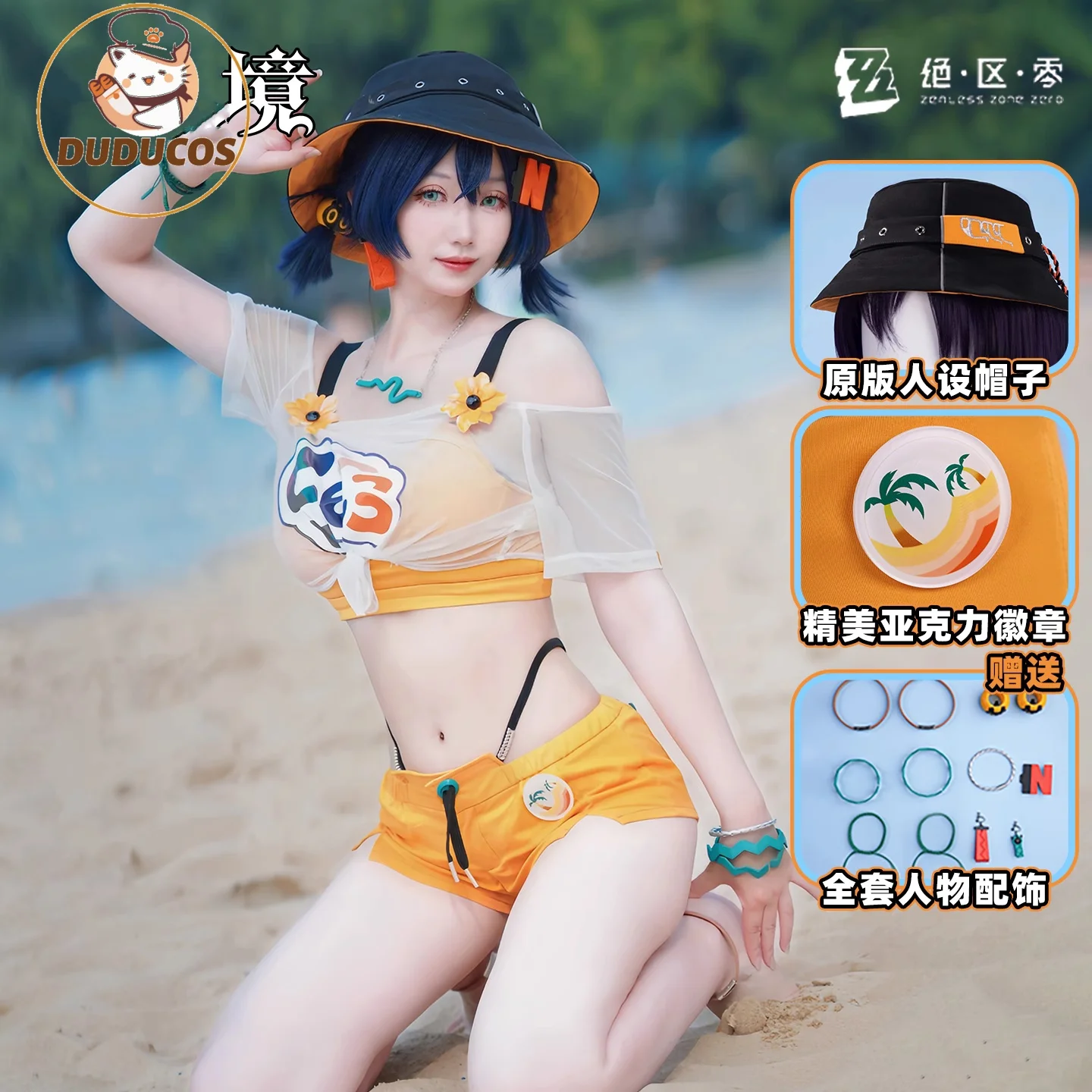

DUDUSR Game Zenless Zone Zero Belle Summer Cosplay Costume Female Protagonist Belle Swimsuit Women Halloween Role Play New Skin