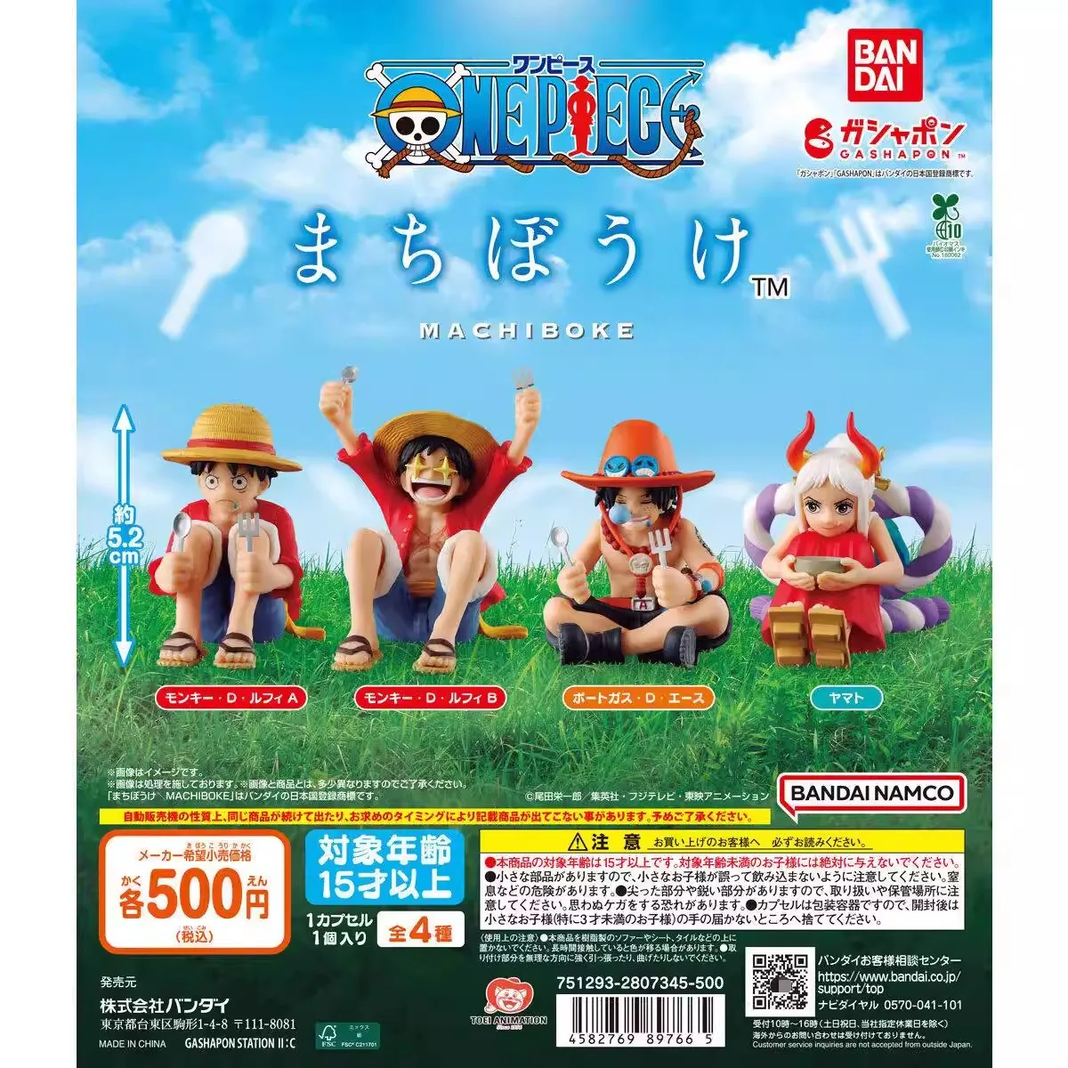 

Bandai Оригинальные 4 шт. Gashapon まち케tı ONE PIECE Аниме Фигурка ヤマ (18)Toys Для детей Подарок Коллекционная модель Украшения