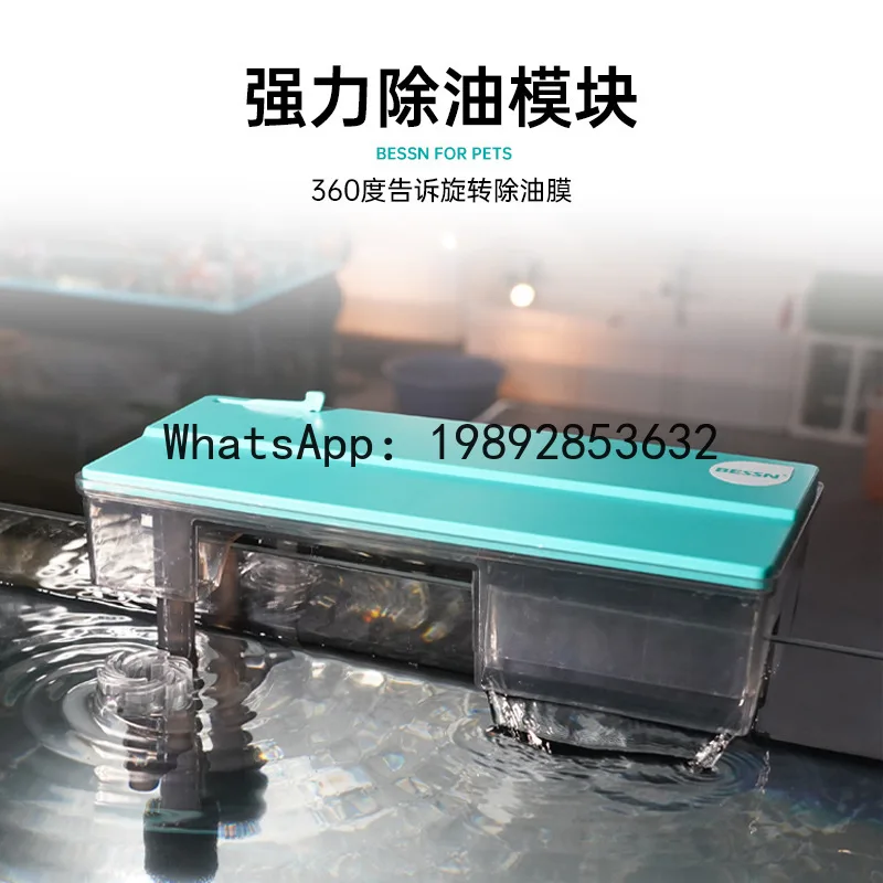 Aquarium filter water circulation 3-in-1 oxygenation external canister filter (wall-mountable)