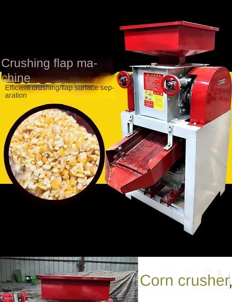 Yhl Corn Crusher Brewing Flap Machine Household Soybean Sorghum Small Grinder Crusher