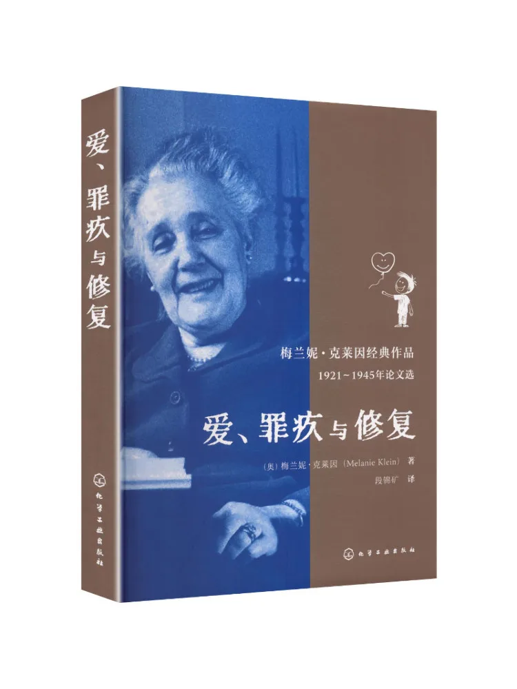 Book-Winshare Love Guilt and Healing
