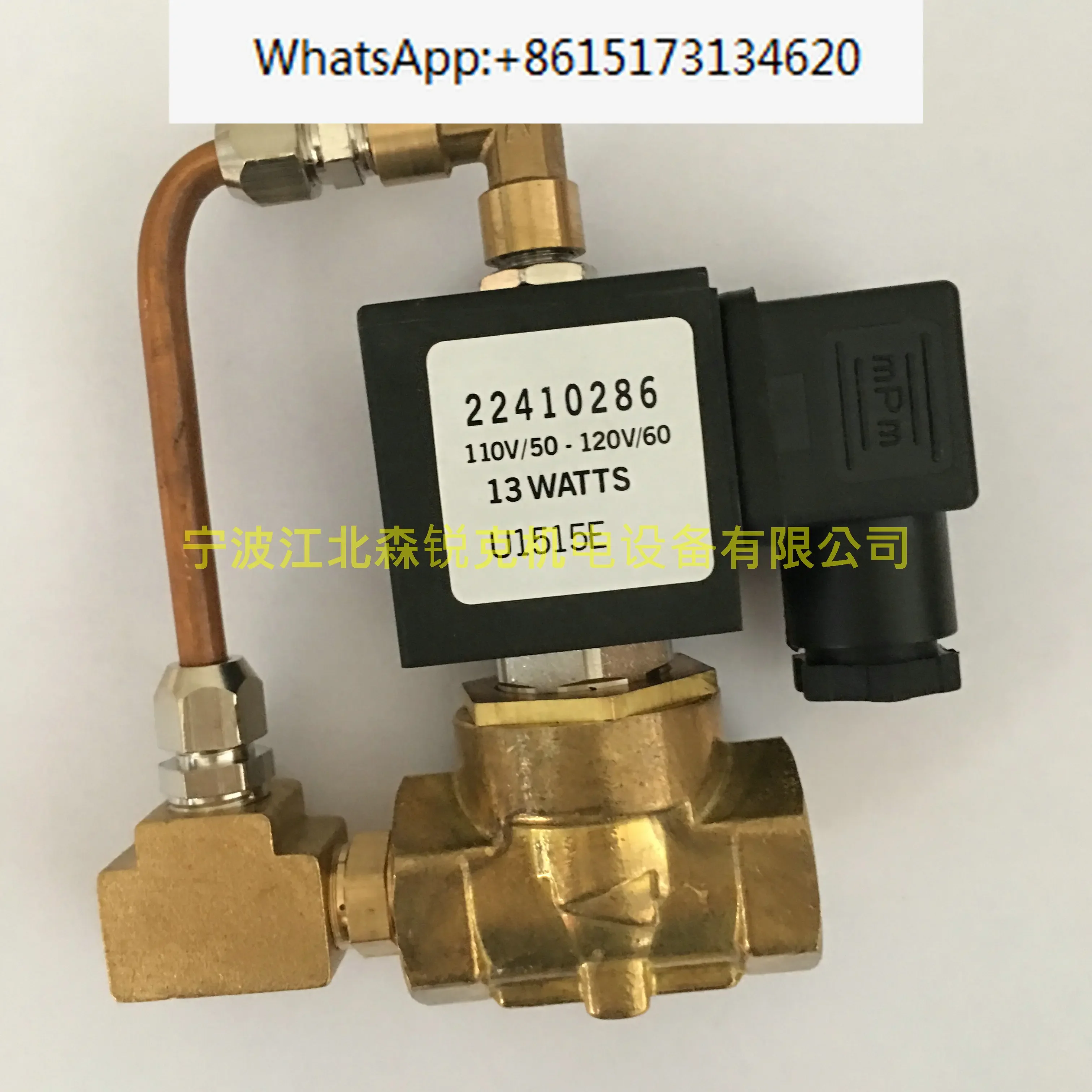 Regulating solenoid valve 39583943 selection solenoid valve U342160-0241 Ingersoll Rand air compressor