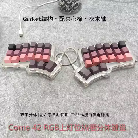 Corne Wired Split Keyboard Kit Custom Hot Swap Split Ergonomic RGB Left and Right Hand VIALE-sports Gaming Office Keyboard Gift