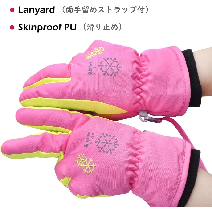 قفازات التزلج على الجليد للشتاء والطقس البارد والرياح الدافئة على الجليد قفازات رياضية للأولاد والبنات مثالية للأنشطة الشتوية الخارجية