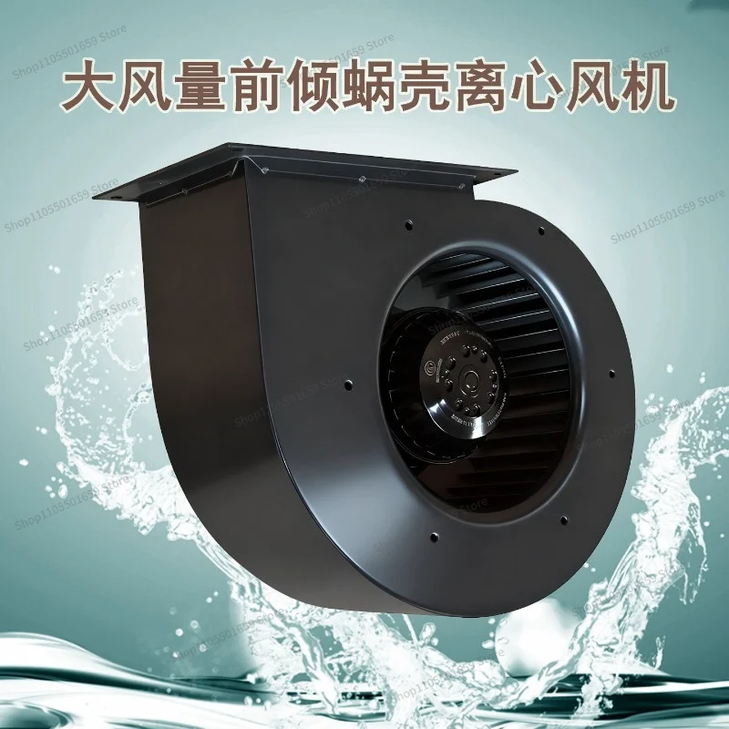 For EC Brushless External Rotor Strong Permanent Magnet AC Exhaust Fan Small Air Copper Core Large Wind Volute Centrifugal Fan