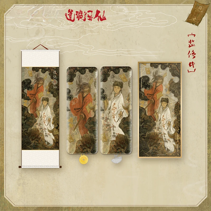 صورة معلقة Shikishi ، داو المغامرة الغريبة ، الخالد ، سلسلة Ji Zai ، Gui Yi Xian ، Li Huo Wang ، Zhu Ge Yuan ، الشارات #2