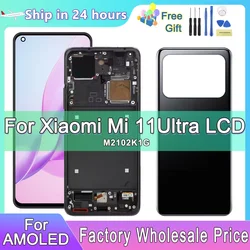 For AMOLED Display For Xiaomi Mi 11Ultra Mi 11 Pro LCD Touch Screen Assembly For Xiaomi Mi 11 Ultra M2102K1G with Frame