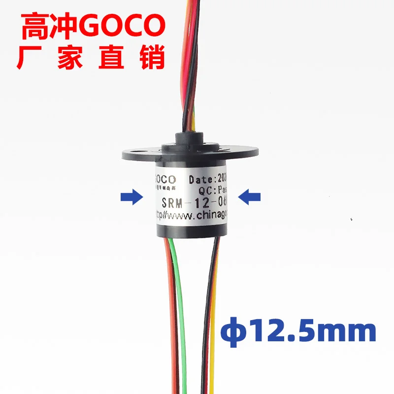 Electric Slip Ring Conductive Ring Brush Rotating Connector Collector Carbon Brush Sliding Ring 6-way 2A Diameter 12.5mm