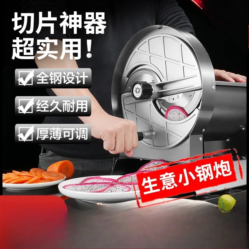Manual cutting of lemon potatoes Multifunctional commercial hand-cranked fruit and vegetable slicing artifact