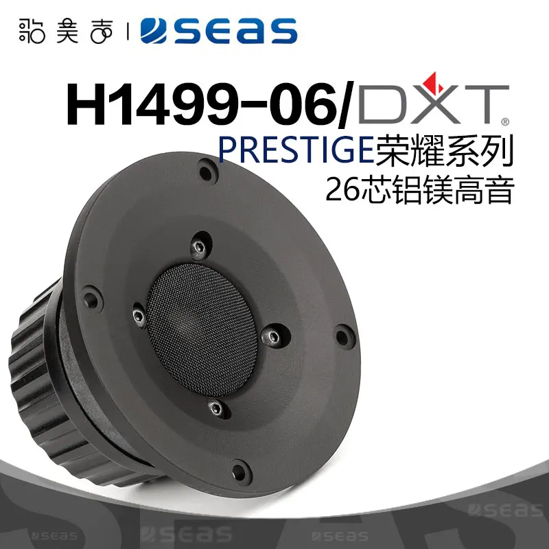 SEAS H1499 Prestigel 27TBCD/GB-DXT 1-Inch High Frequency Driver - Premium Sound Quality from Norway