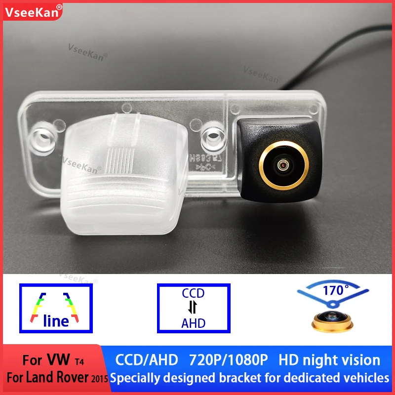 

For Land Rover2015 For VW T4 Rear View Camera 720P 1080P Night Vision Backup Parking Reverse Camera Waterproof HD Color Image