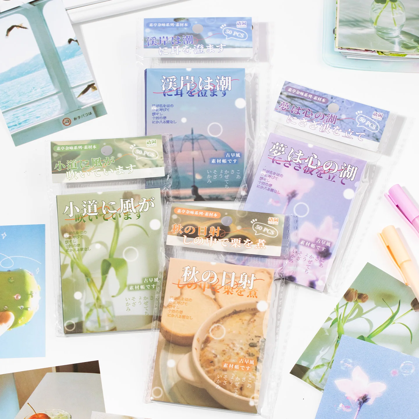 Vintage-Stickerbuch mit minimalistischem Natur-Thema, 50 Blatt für Scrapbooking, Tagebuch, DIY, Planer, Collage, Tagebuchzubehör
