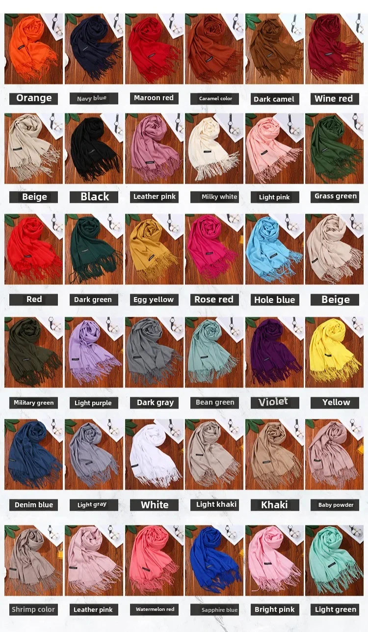 Женский шарф без катышков с бахромой, 250 г, однотонный утолщенный длинный шарф