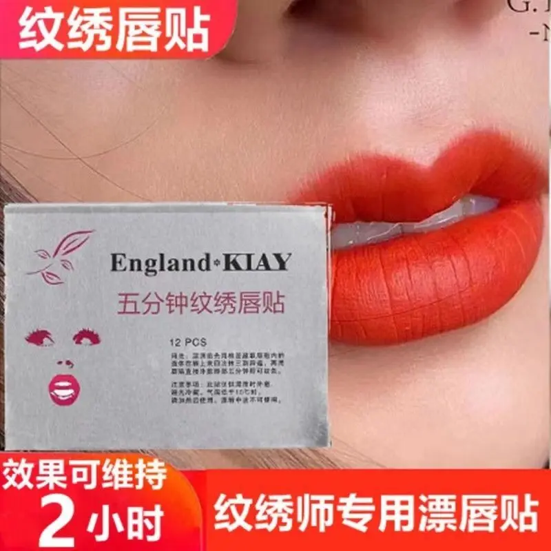 

Вышитая наклейка для губ на пять минут, наклейка для губ для нежной и удобной текстуры, поплавок для губ, специализированная вышивка