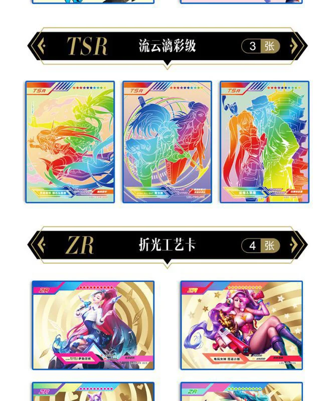 League of Legends Trading Card TCG Game Letters Cards Table Toys For Family Children Christmas Gift