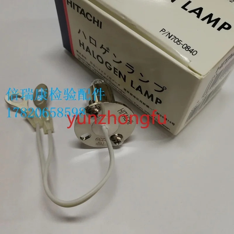 Hitachi Biochemical Analyzer Bulb 7020/7060/3500/7170/7180/7600P Color Box Light Source Lamp 12v20w