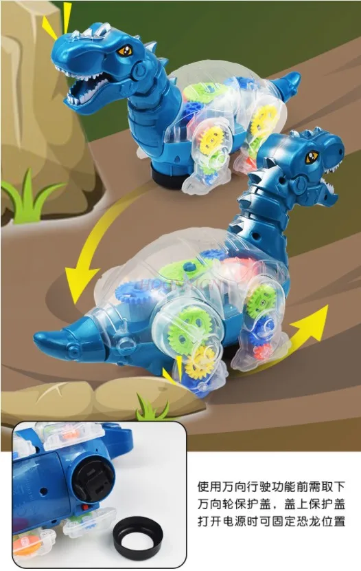 Kinder elektrische universelle Dinosaurier Spielzeug Auto Sound und Licht Musik transparente Ausrüstung Flash Spielzeug Junge Geschenk