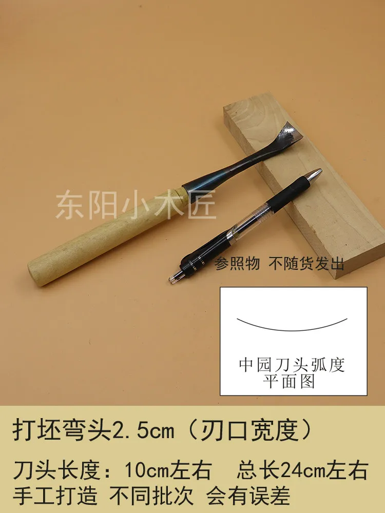Schnitzmesser-Set, Dongyang Schnitzwerkzeug-Set, Holzschnitzmesser, Rundkopfmesser für grobe Schnitzarbeiten, vorgeschärft – Detail 9