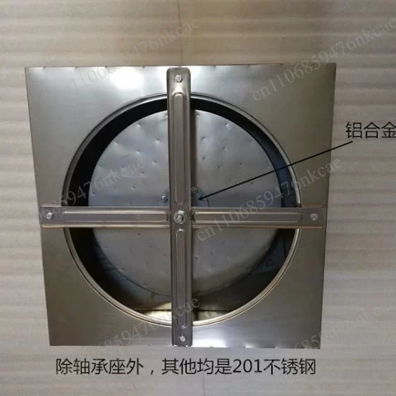 Stainless steel centrifugal fan, kitchen water hood centrifugal fan rotating wheel range hood water fan