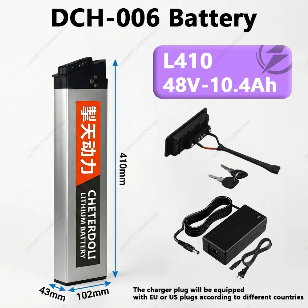 Foldable Electric Bike Battery 48V 36V 10.4Ah 15Ah 17Ah DCH-006 Fits Samebike Lankeleisi Replacement Battery Pack + Charger image 3
