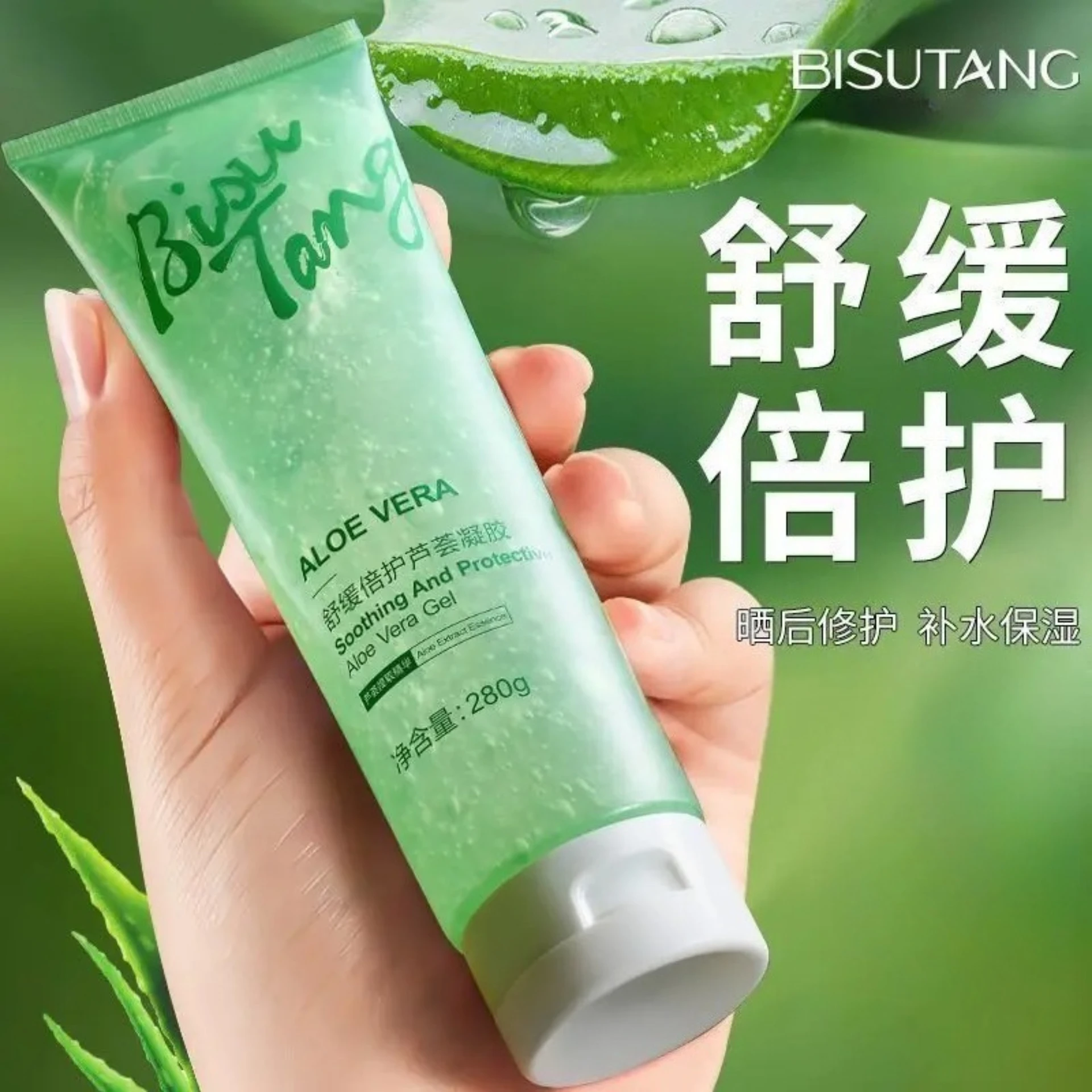 Oil Control Moisturizing Hydrating After Sun Repair Sensitive Redness Acne Removal Fresh Aloe Vera Gel Skin Care