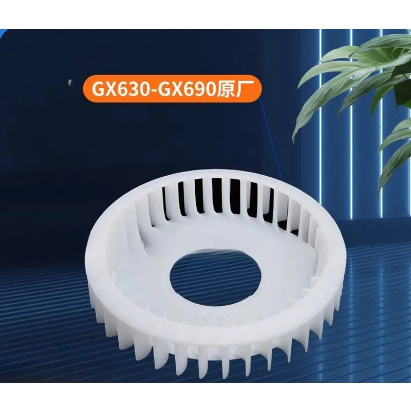 

Подходит для двухцилиндровых лопастей и лопастей охлаждающего вентилятора маховика GX630 GX690