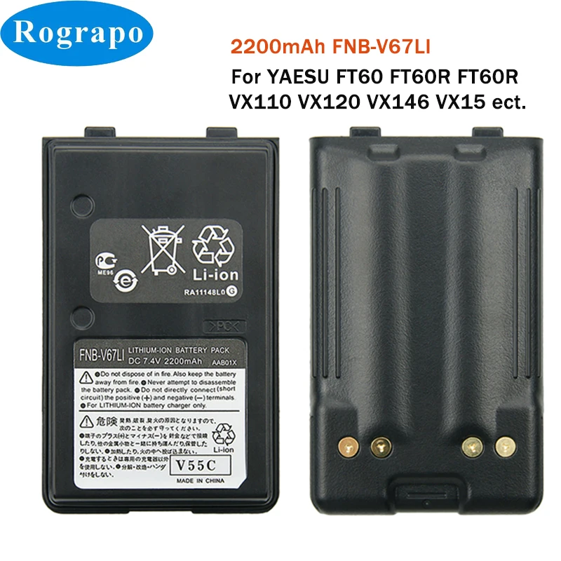 New 7.4V 2200mAh Li-ion FNB-83 FNB-V57H FNB-64 FNB-V67LI Battery For YAESU FT60 FT60R Vertex VX110 VX120 VX146 VX150 VX160