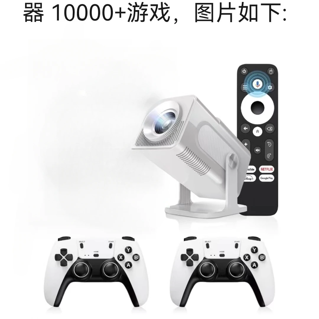 

Al smart purple HCS350MAX voice remote control game projector 4K ultra high definition wireless screen projection