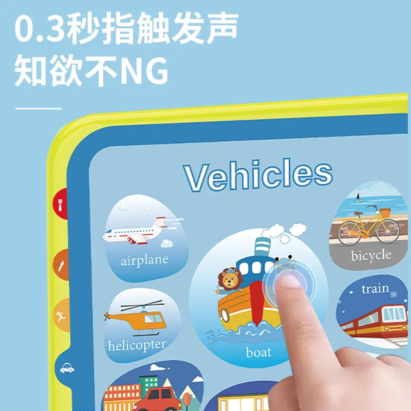 Interactive Bilingual Chinese-English Learning Book for Kids | 108 World Book - Fun Educational Toy