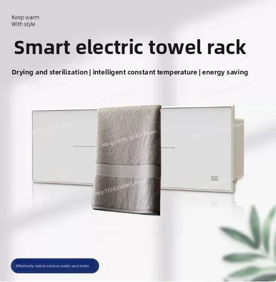 

220V electric towel dryer - wall-mounted - constant temperature design
