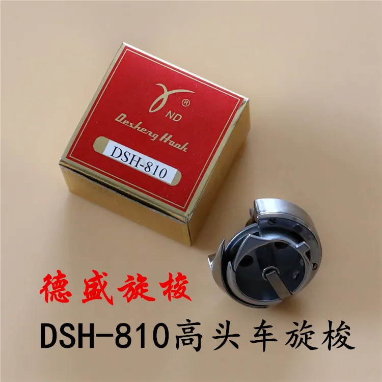 Desheng Rotary Shuttle 810 High Chariot Rotary Shuttle Dsh820 Rotary Shuttle Shoe Factory 810 High Chariot Bed With Needle Prote