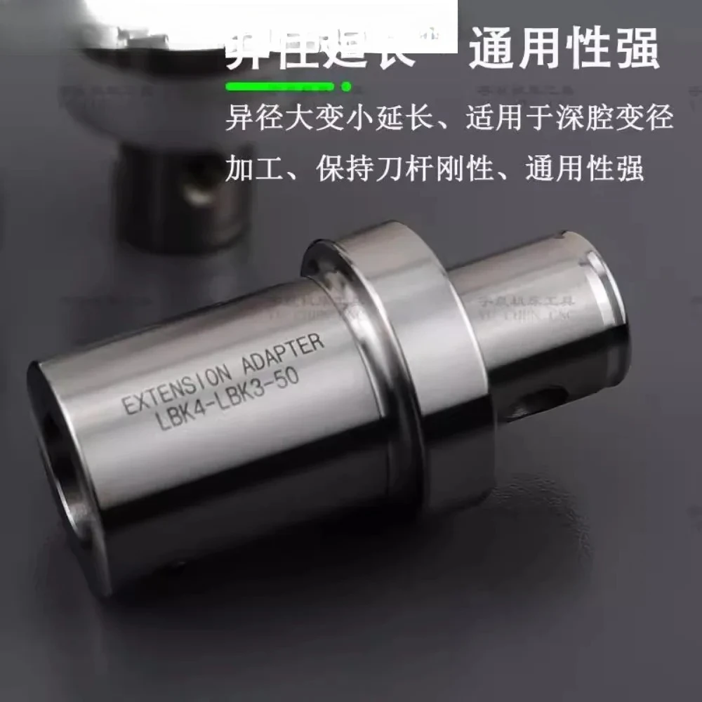 

LBK1/2/3/4/5/6 precision boring, rough boring, elongated bar, reducing connecting bar, boring tool holder